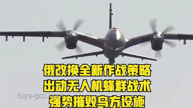 标题：应对乌对俄大规模无人机作战的策略